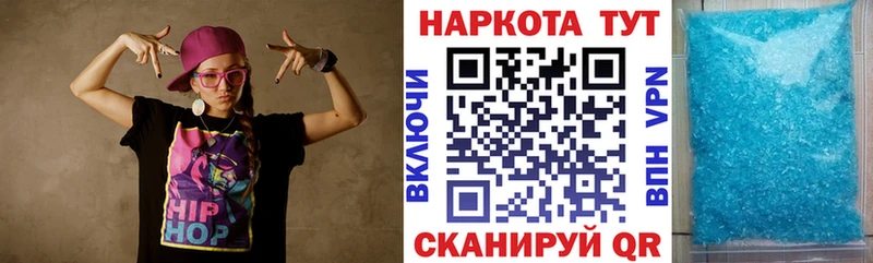 Купить наркотики Анива APVP  Конопля  КОКАИН  МЕФ  АМФ  ГАШИШ 