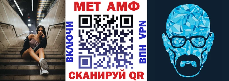 площадка официальный сайт  ссылка на мегу сайт  Анива  Amphetamine Розовый 