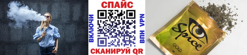БУТИРАТ 1.4BDO  купить закладку  Анива 
