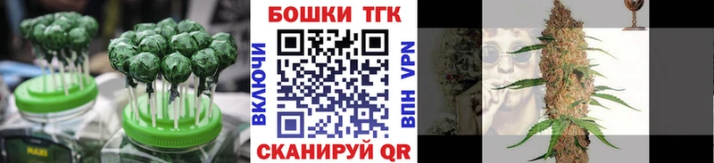 Еда ТГК конопля  Анива 