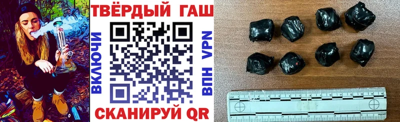 купить наркотики сайты  Анива  ГАШИШ VHQ 