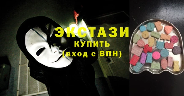 MDMA Premium VHQ Алзамай