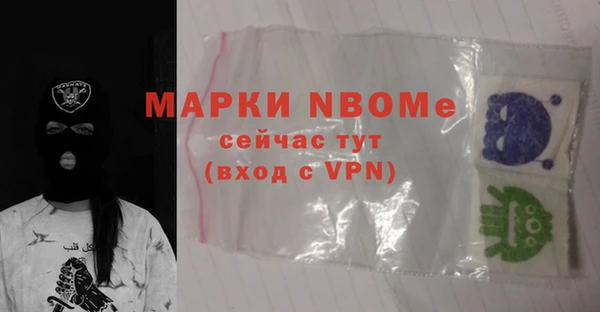 MDMA Premium VHQ Алзамай