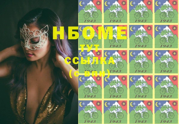 mdpv Алексеевка