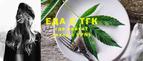mdpv Алексеевка