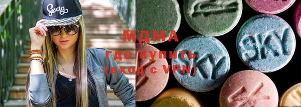 MDMA Premium VHQ Алзамай