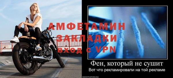 MDMA Premium VHQ Алзамай