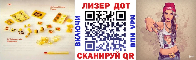 сайты даркнета клад  закладки  Анива  ЛСД экстази кислота 