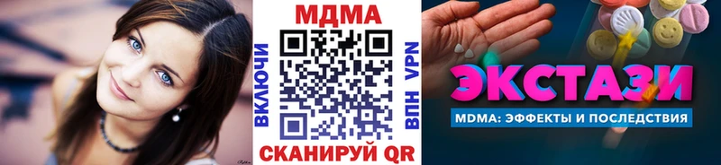 KRAKEN сайт  Анива  МДМА VHQ 