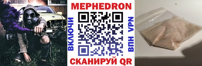 закладки  Анива  МЕФ мяу мяу 