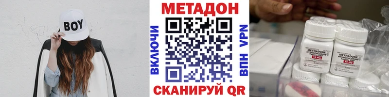 Метадон мёд  Анива 