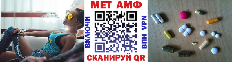 Первитин кристалл  даркнет Telegram  Анива 
