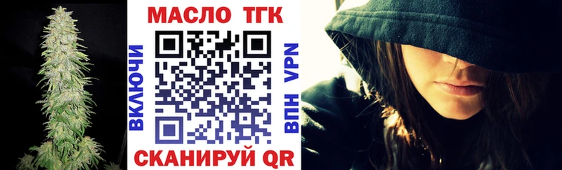 ТГК концентрат  Анива 