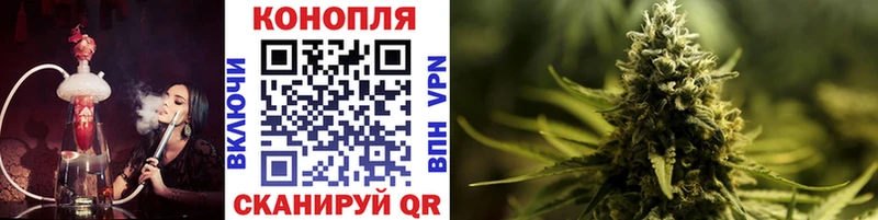 Каннабис LSD WEED  Анива 